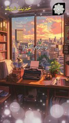 قل خيراً أو اصمت