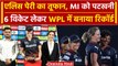 WPL 2024: Ellyse Perry ने मचाया तहलका, MI को दी मात, देखें Match Highlights | वनइंडिया हिंदी