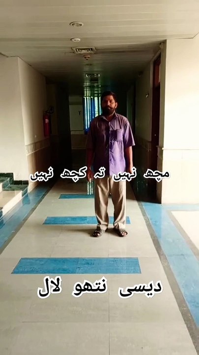 Desi Nathu Lal  #youtube #shorts #viral #trending #foryou #tiktok #youtubeshorts #delicious #reels