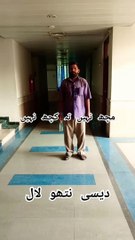 Desi Nathu Lal  #youtube #shorts #viral #trending #foryou #tiktok #youtubeshorts #delicious #reels