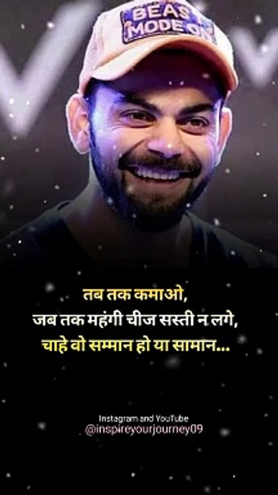 ✌️motivational quotes / motivational status video #shorts #viral #motivational