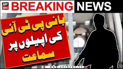 Bani PTI ke appealon per sama'at -   