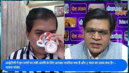 ITC LTD SHARE LATEST NEWS TODAY