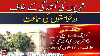 Shehrion ki gumshudgi ke khilaf darkhuwaston per sama'at