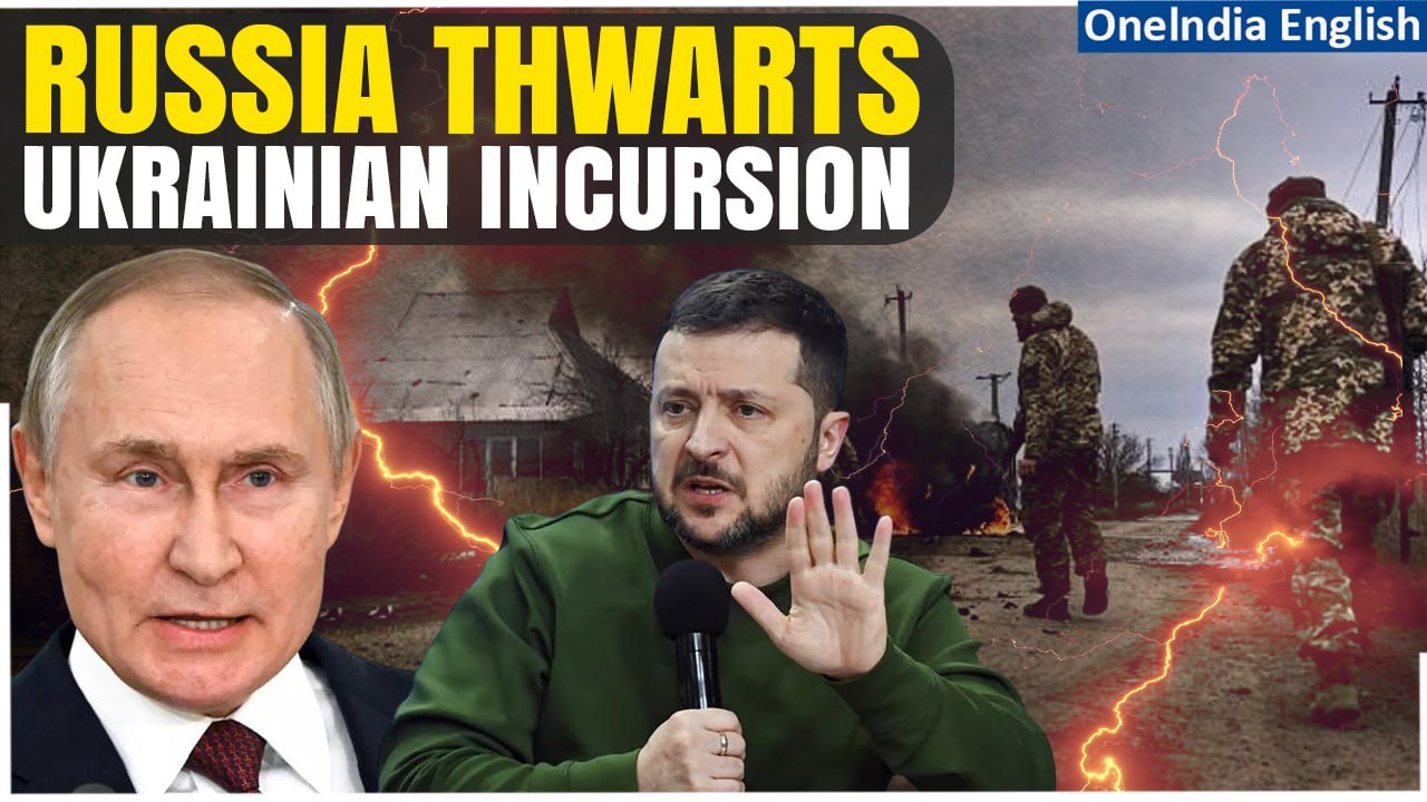 Russia Reports 234 Fighters Neutralized in Thwarted Ukrainian Incursion | Oneindia News