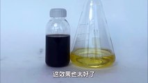 Oh, my God, this effect is too good. Have you ever used the filter aid for rolling oil and Zhijing, the bosses who do metal processing? Look at this filtering effect. This dark rolling oil has been filtered twice by Zhijing, and this oil is actually clear