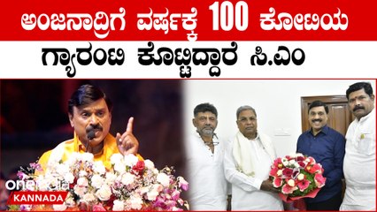 PM Modi | ರಾಮ ಜನ್ಮಭೂಮಿ ಅಯೋಧ್ಯೆ ರೀತಿ ಅಂಜನಾದ್ರಿ ಅಭಿವೃದ್ಧಿ