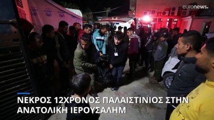 Μπορέλ: Στη Γάζα χρησιμοποιείται η πείνα σαν πολεμικό όπλο