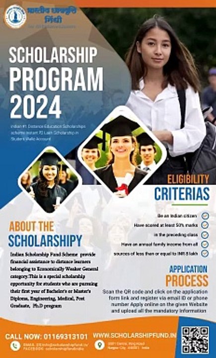 Scholarships Fund India Distance Education Scholarships scheme