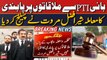 Bani PTI se mulaqaton par pabandi ka mamla Sher Afzal Marwat ne challenge kardia