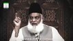 ALLAH Per Yaqeen _ What is Iman_ _ Dr Israr Ahmed Life Changing Bayan