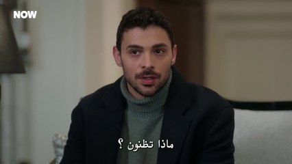 مسلسل المتوحش الحلقة 26 مترجمة HD 1