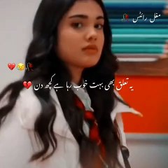 Tu Mery Naam Se Mansoob Raha Hy Kuch Din | تو میرے نام سے منسوب رہا ہے کچھ دن | Urdu Poetry #poetry #urdupoetry #hindipoetry #tehzeebhafipoetry #shayeri #jaunelia #jauneliapoetry #jauneliashayari #jaunelialegend #jaun #jaunelia #oمr #khalilurrehmanqamar #