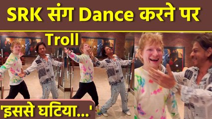 Shahrukh Khan Ed Sheeran Dances On Om Shanti Om Song Video Troll, Public Funny Reaction...