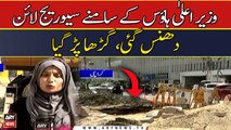 Wazir-e-Ala house ke samny sewerage line dhans gai