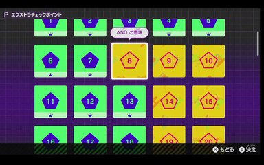 ナビつき! つくってわかる はじめてゲームプログラミング_3