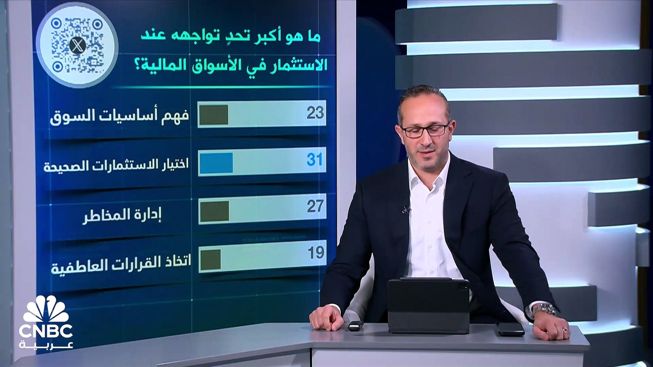 ما هو العمر الأنسب للبدء بالادخار؟ وما هي أدوات الاستثمار الأساسية؟