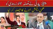 PPP ne Asifa bhutto Zardari ko zamni election larany ka faisla kar liya