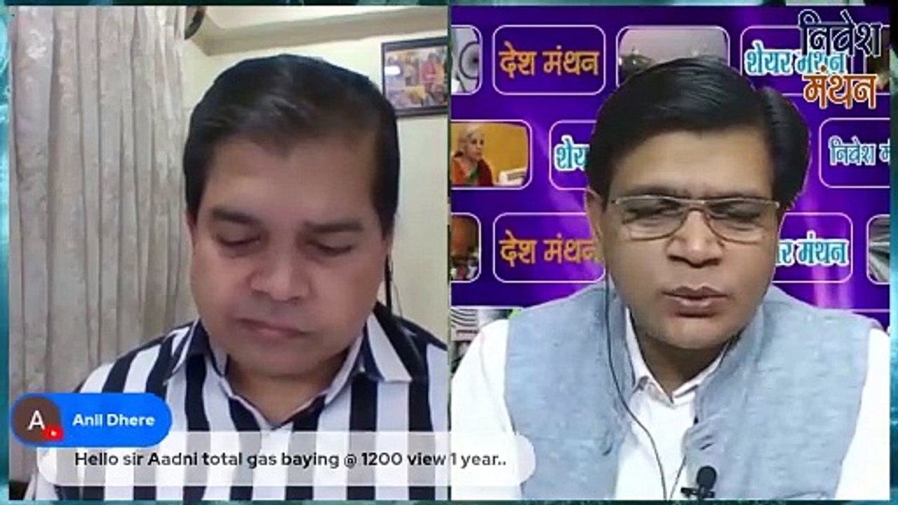 adani total gas share latest news today _ adani total gas share analysis _ adani gas share price