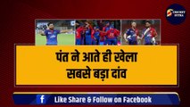 Rishabh Pant ने खेला बड़ा दांव, Delhi की टीम में नए Maxwell की एंट्री, 400 की स्ट्राइक रेट से ठोकता है रन | IPL 2024
