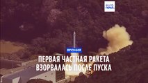 Японская ракета Kairos взорвалась сразу после пуска