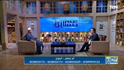 Video herunterladen: بعد عرض متصلة لمشكلتها مع الطلاق.. عالم أزهري يرد