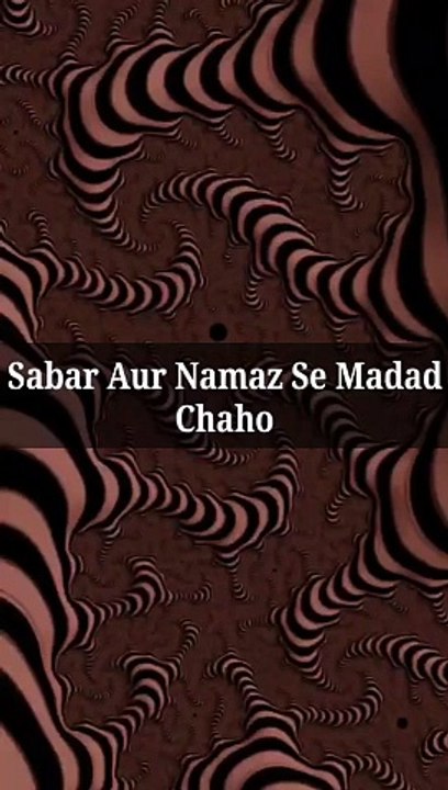 Sabar Aur Namaz Se Madad Chaho #islam #allah #muslim #islamicquotes #quran #muslimah #allahuakbar #deen #dua #makkah #sunnah #ramadan #hijab #islamicreminders #prophetmuhammad #islamicpost #love #muslims #alhamdulillah #islamicart #jannah #instagram #muha