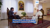 Представитель Ватикана в Киеве объясняет призыв Папы к переговорам в эксклюзивном интервью Euronews