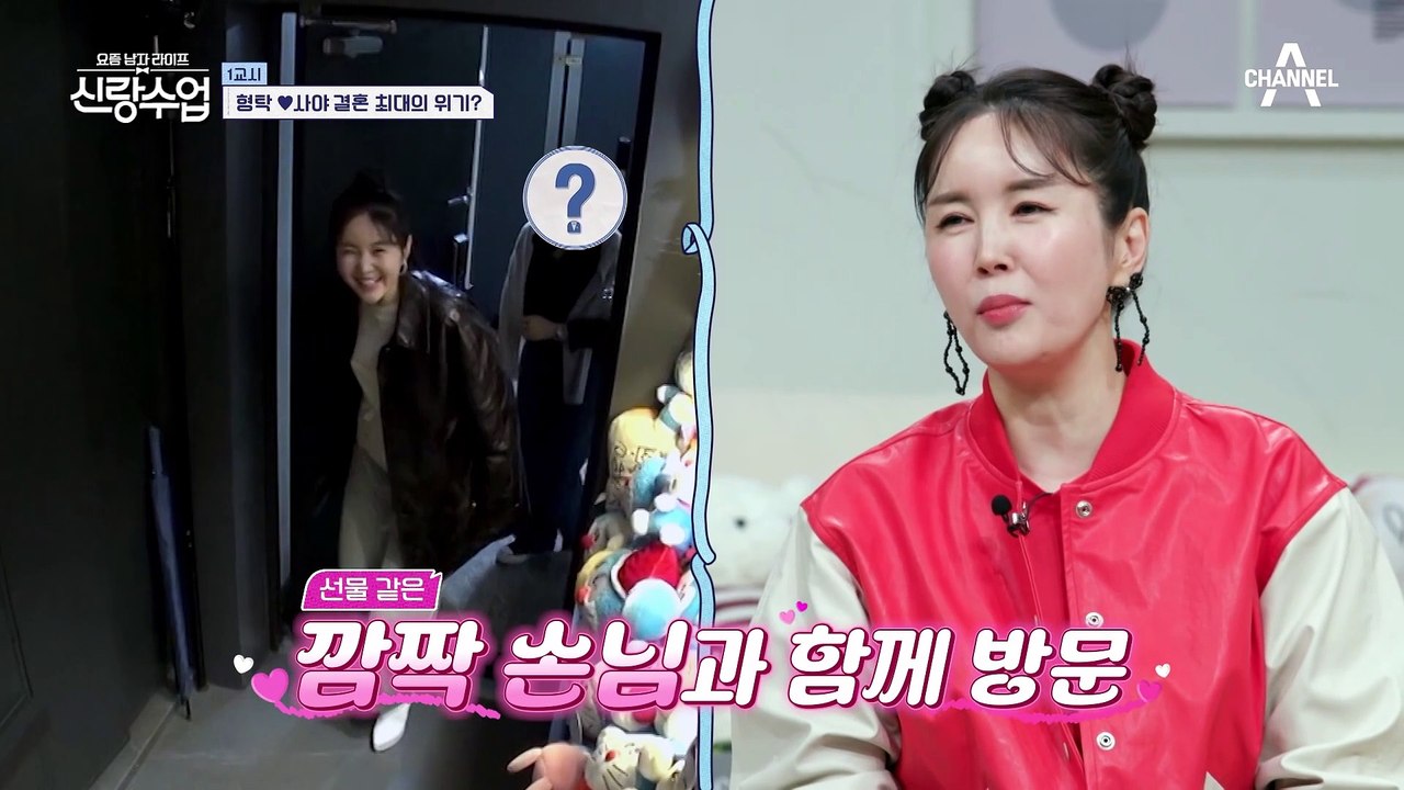 “다 벗은 느낌이야” 형탁♥사야 부부가 한숨 쉬며 걱정하는 이유는?