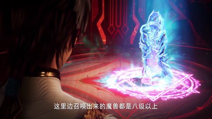Seal the King's Throne God | Episode 35 | Gura Anime Club