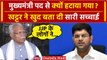 Haryana Politics: Manohar Lal Khattar को CM पद से क्यों हटाया गया, जानें वजह | वनइंडिया हिंदी