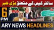 ARY News 6 PM Prime Time Headlines 13th March 2024 | Cipher Case - Latest Update