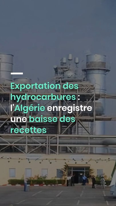 Exportation des hydrocarbures : l'Algérie enregistre une baisse des recettes