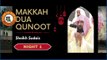 Dua Qunoot w/English Translation | Makkah Taraweeh 2024 | Night 1 | Sheikh SudaisDua Qunoot w/English Translation | Makkah Taraweeh 2024 | Night 1 | Sheikh Sudais #ramdanmubarak #islam #islamic_video #VoiceOfQuranSoutAlQuran #Ramzan1445 #Ramdan2024 #Faceb