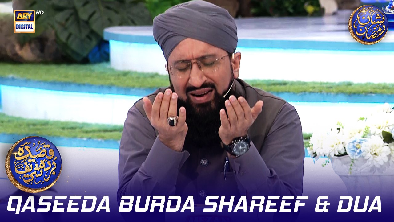 Qaseeda Burda Shareef & Dua | Mufti Sohail Raza Amjadi | Waseem Badami ...