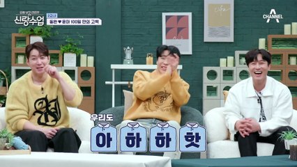 [#신랑수업] 나도 모르게 과몰입하게 만드는 동완♥윤아 사진관 데이트! 그래서 결혼식은 언제라고?