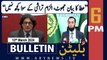ARY News 6 PM Bulletin | PTI leader Criticizes Attaullah Tarar | 13th March 2024