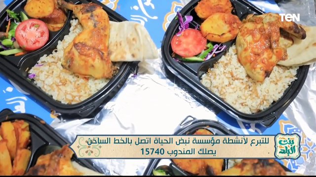 جهود مؤسسة نبض الحياة في أعمال الخير ومساعدة المحتاجين وجبات إفطار الصائمين