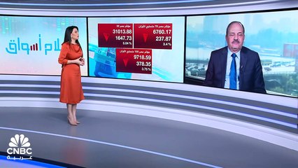 "EGX30 يتكبد أكبر خسائر يومية في شهر ونصف .. ويفقد 1647 نقطة