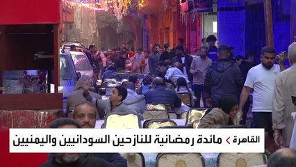 "نشعر كأننا في بلدنا".. مائدة رمضانية للسودانيين واليمنيين في مصر
