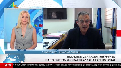 Ο Δήμαρχος Θήβας, Γιώργος Αναστασίου στο STAR
