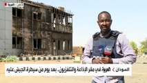 العربية ترصد الدمار في مقر الإذاعة والتلفزيون بأم درمان