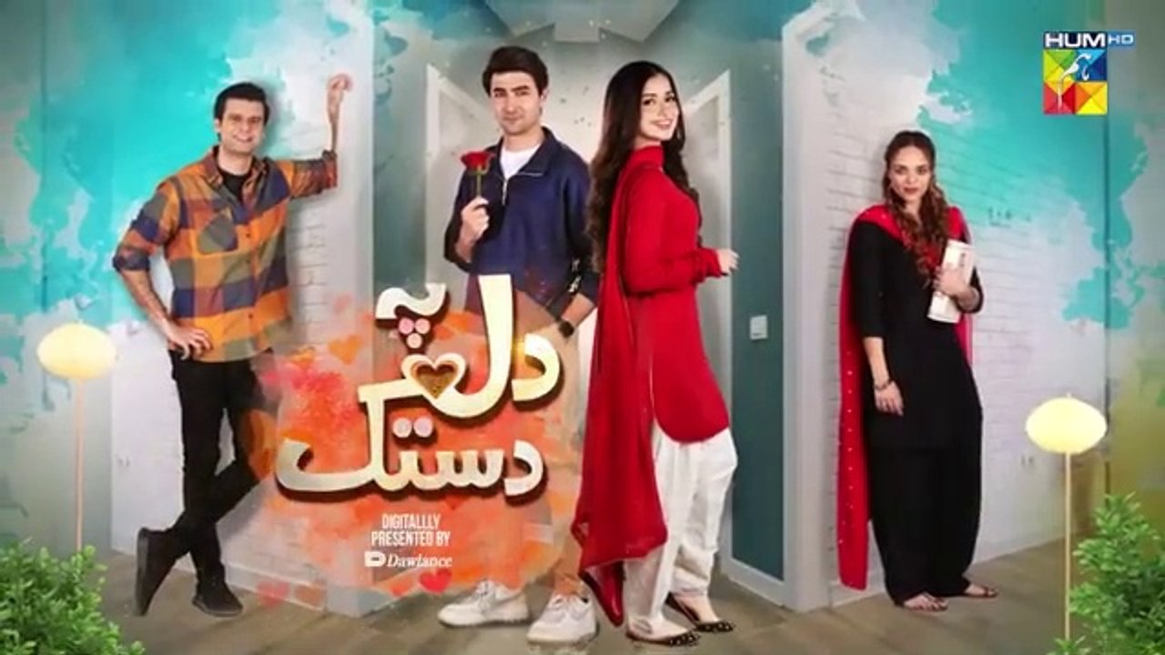 Dil Pe Dastak_Ep 02_13_March 2024_Presented_By_Dawlance_[_Aena_Khan___Khaqan_Shahnawaz_]_HUMTV(360p)