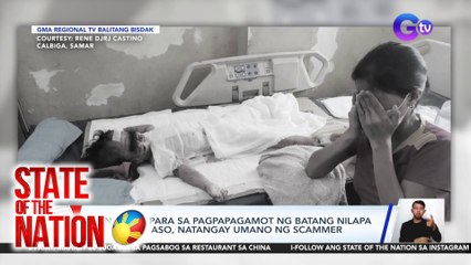 Donasyon para sa pagpapagamot ng batang nilapa ng apat na aso, natangay umano ng scammer | SONA