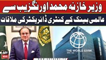 World Bank Country Director meeting with Finance Minister Muhammad Aurangzeb