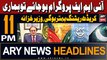 ARY News 11 PM Headlines 13th March 2024 | IMF Deal With Pakistan - Big News