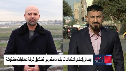 بغداد لن تقدم لأنقرة هدية مجانية.. تصعيد محتمل في شمال العراق