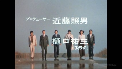 Ｇメン'75 #77 指の無いタクシー運転手