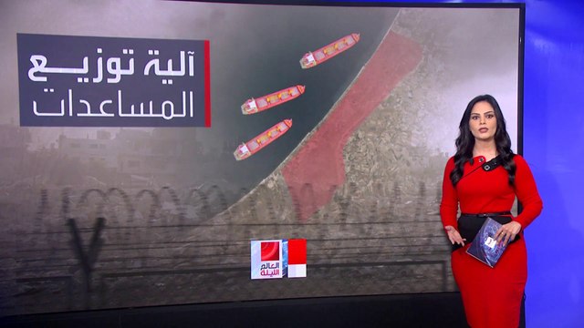 سفينة مساعدات تحمل 200 طن مساعدات في الطريق إلى غزة