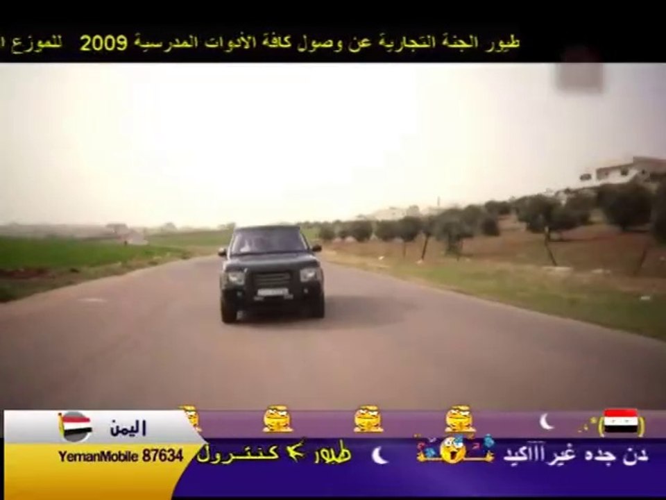 مرة طلعنا ومشينا - فرقة طيور الجنة